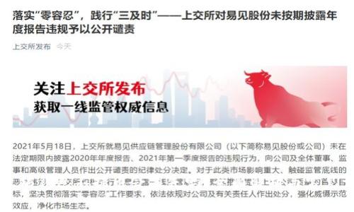 以太坊钱包不提币会消失吗？全面解析与常见误区